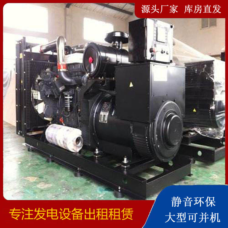 宁化出租发电机 为您讲解发电机的工作原理
