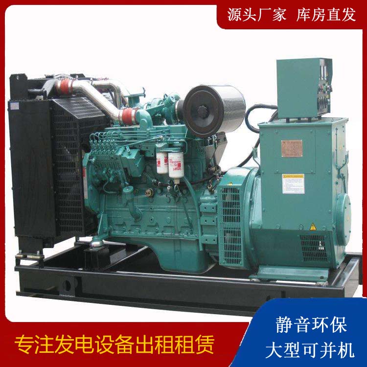 宁化出租发电机教您康明斯发电机怎样开启