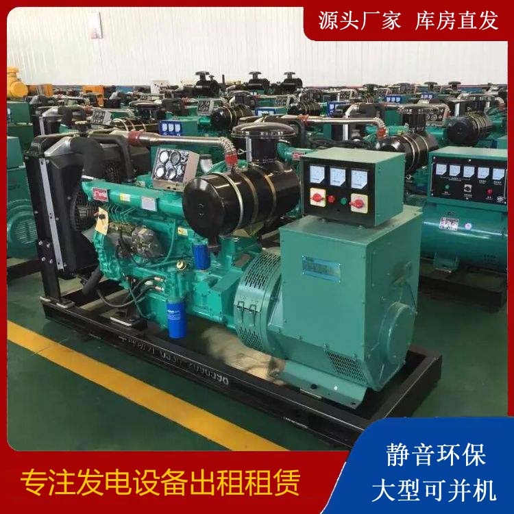 宁化租赁发电机的原理是什么