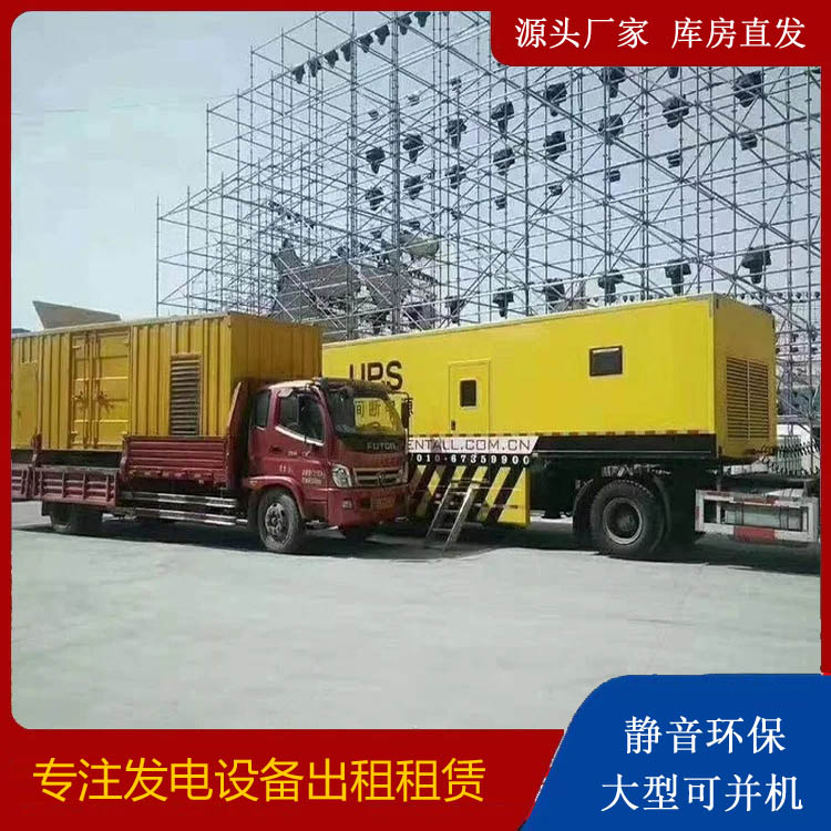 宁化有哪些常见的发电机组输出电压类型？